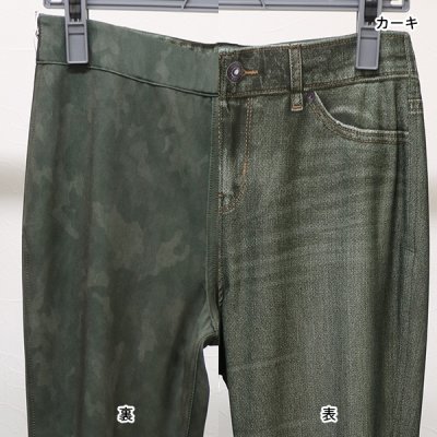 画像12: レイダンドライリバーデニムスリムパンツ