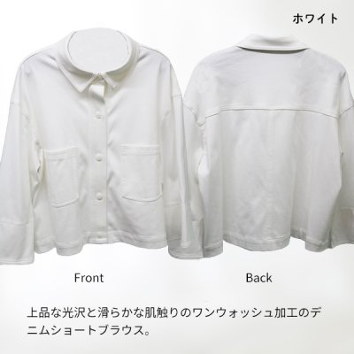 画像3: キュプラデニムショートブラウス