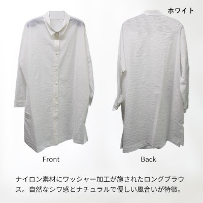 画像3: ナイロンワッシャーロングブラウス