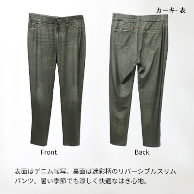 画像5: レイダンドライリバーデニムスリムパンツ