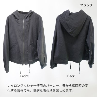 画像5: ナイロンワッシャーパーカー