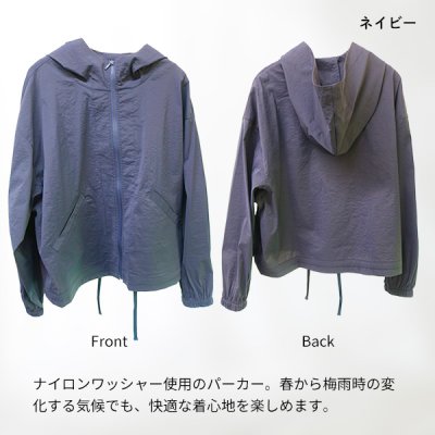 画像4: ナイロンワッシャーパーカー
