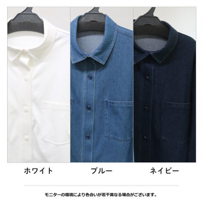 画像2: キュプラデニムショートブラウス