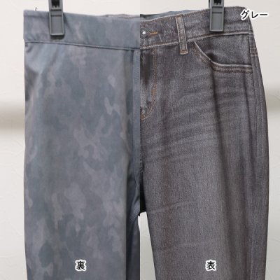 画像11: レイダンドライリバーデニムスリムパンツ