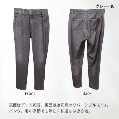 画像3: レイダンドライリバーデニムスリムパンツ