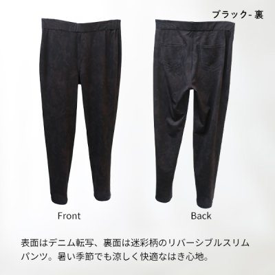 画像10: レイダンドライリバーデニムスリムパンツ