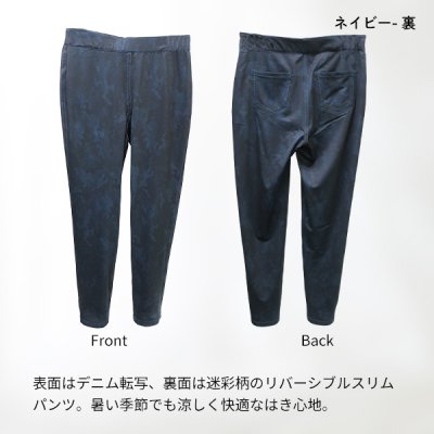 画像8: レイダンドライリバーデニムスリムパンツ