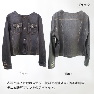 画像4: レイダンドライデニム転写ジャケット