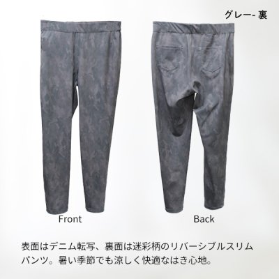 画像4: レイダンドライリバーデニムスリムパンツ