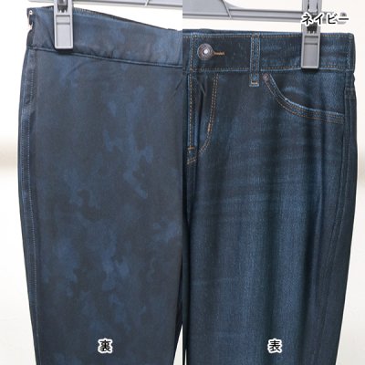画像13: レイダンドライリバーデニムスリムパンツ