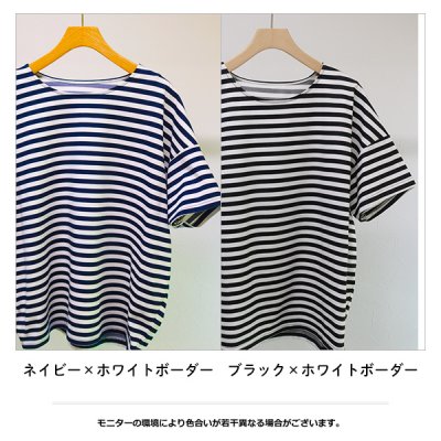 画像3: インドライ天竺カットソー