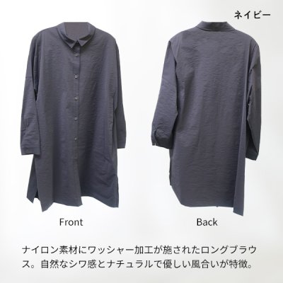 画像5: ナイロンワッシャーロングブラウス