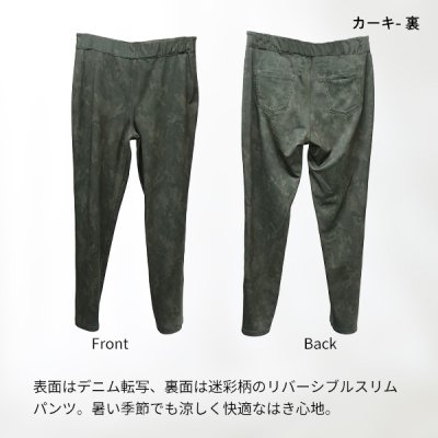 画像6: レイダンドライリバーデニムスリムパンツ