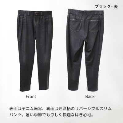 画像9: レイダンドライリバーデニムスリムパンツ