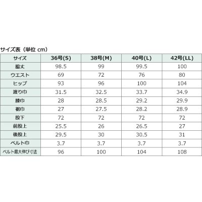 画像6: インドライスムースワイドパンツ