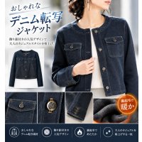 裏起毛デニム転写ジャケット