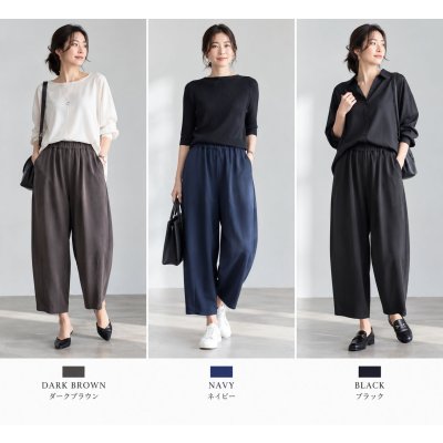 画像3: シフォンモダールDFバレルパンツ
