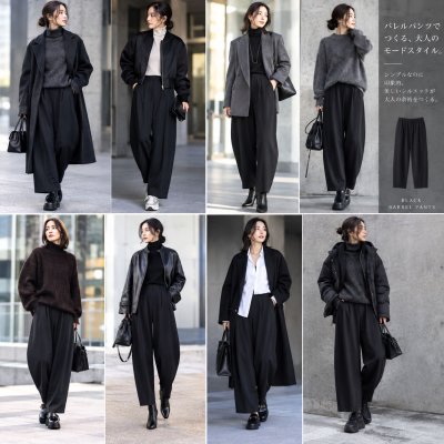 画像13: シフォンモダールDFバレルパンツ