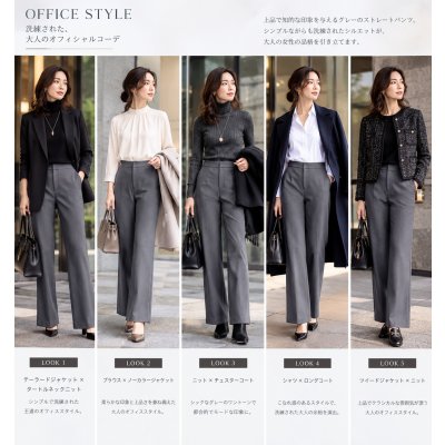 画像4: 吸光発熱ストレートパンツ