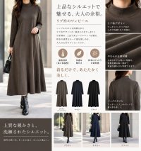 吸光発熱ヒーテブスリブワンピース