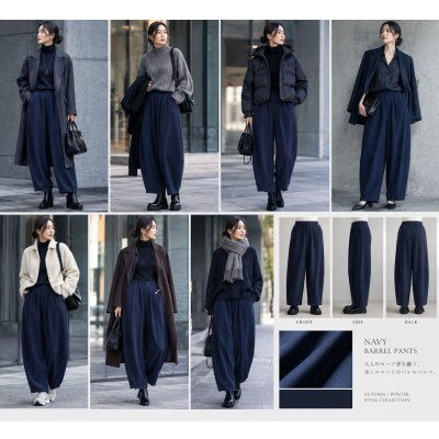 画像10: シフォンモダールDFバレルパンツ