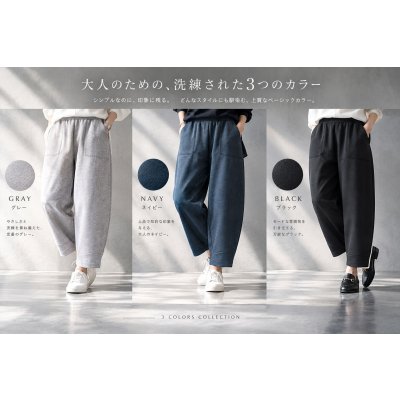 画像2: 吸光発熱DFバルーンパンツ