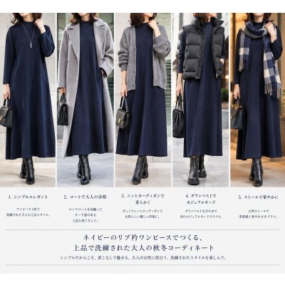 画像7: 吸光発熱ヒーテブスリブワンピース