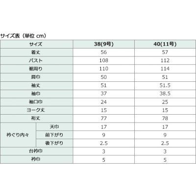 画像10: 無地裏起毛ジャケット