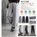 画像1: 吸光発熱DFバルーンパンツ (1)