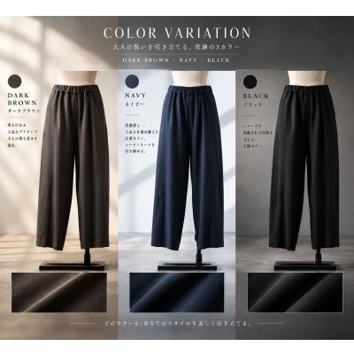 画像2: シフォンモダールDFバレルパンツ
