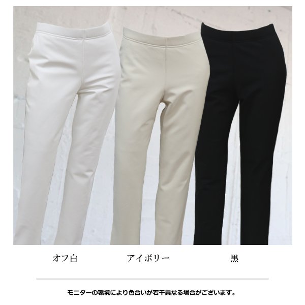 画像2: シンプルスリムのダウンパンツ (2)