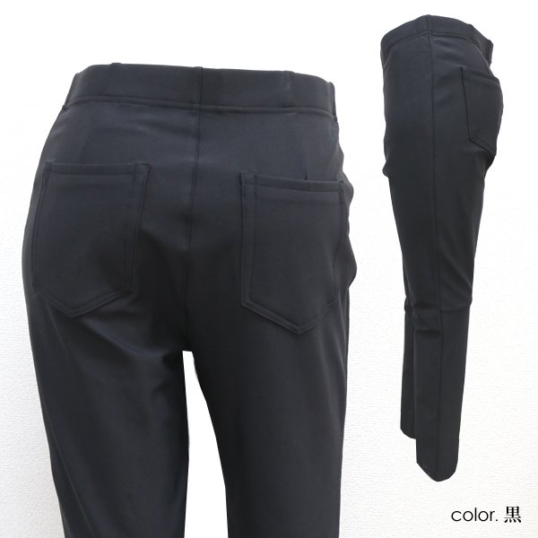 画像5: シンプルスリムのダウンパンツ (5)