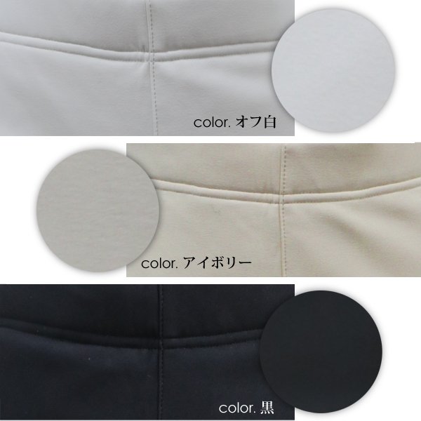 画像3: シンプルスリムのダウンパンツ (3)