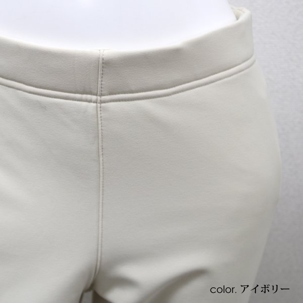 画像4: シンプルスリムのダウンパンツ (4)