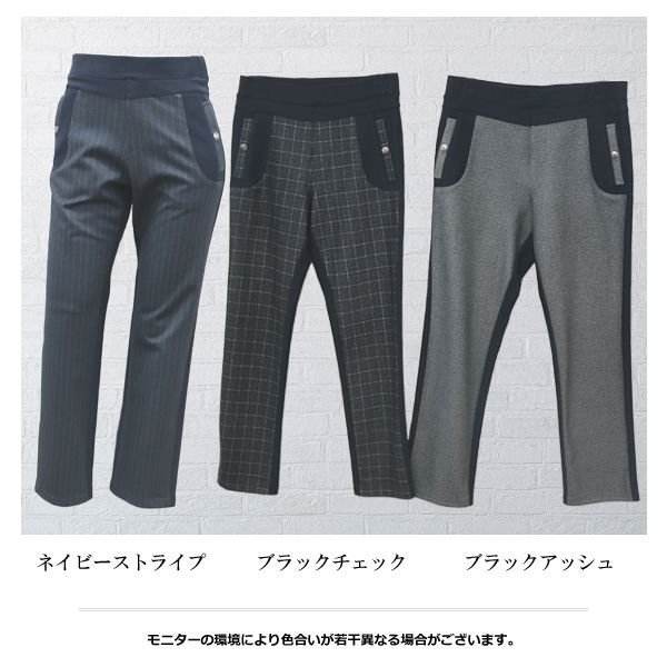 画像2: ダウンファブリック切り替えスリムパンツ (2)