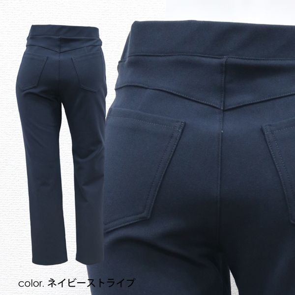 画像4: ダウンファブリック切り替えスリムパンツ (4)