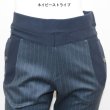 画像5: ダウンファブリック切り替えスリムパンツ (5)
