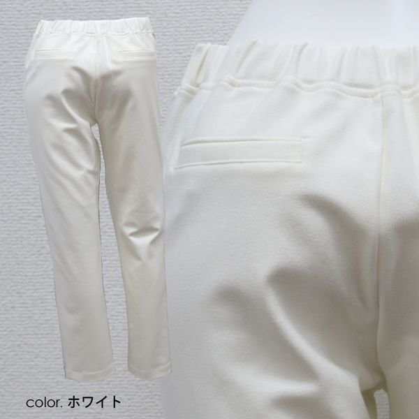 画像4: 前身頃にダウン入りの無地スリムパンツ (4)