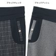 画像6: ダウンファブリック切り替えスリムパンツ (6)