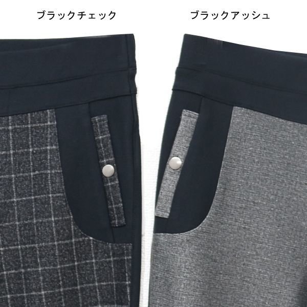 画像6: ダウンファブリック切り替えスリムパンツ (6)