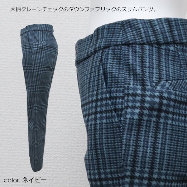 画像3: ダウンファブリックスリムパンツ (3)