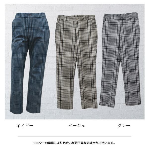 画像2: ダウンファブリックスリムパンツ (2)