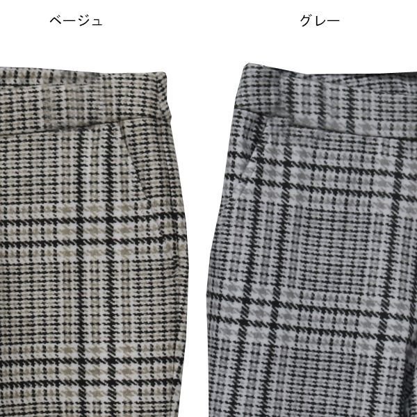 画像5: ダウンファブリックスリムパンツ (5)