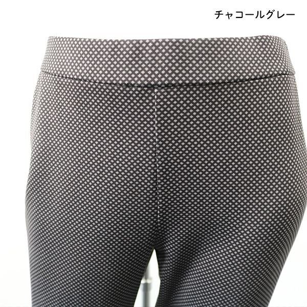 画像8: スムースバーズアイ柄レギンス (8)