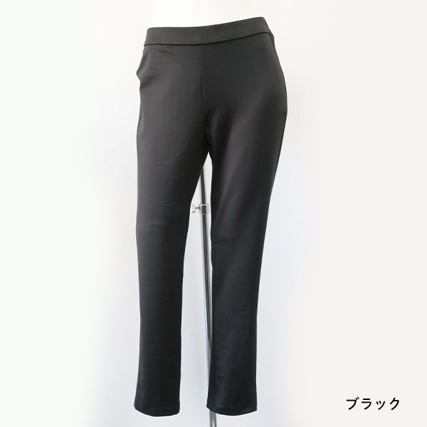 画像6: スムースバーズアイ柄レギンス (6)