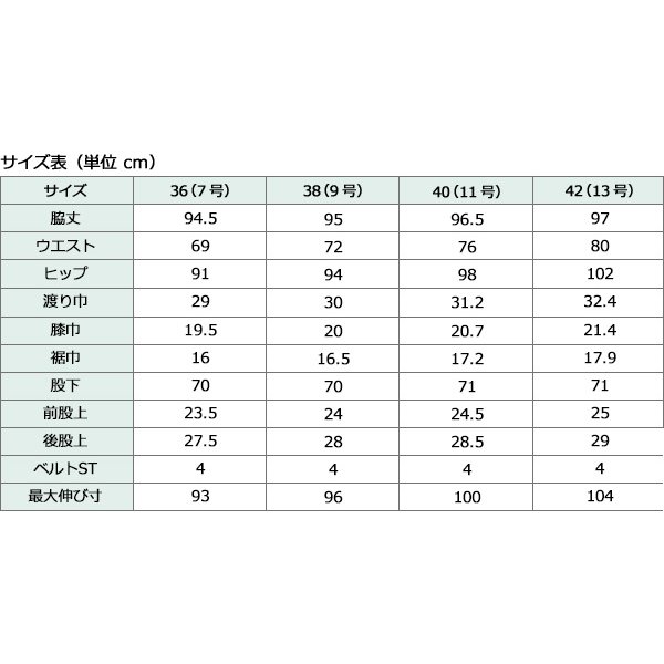 画像7: デニム転写ボンバー細身パンツ (7)