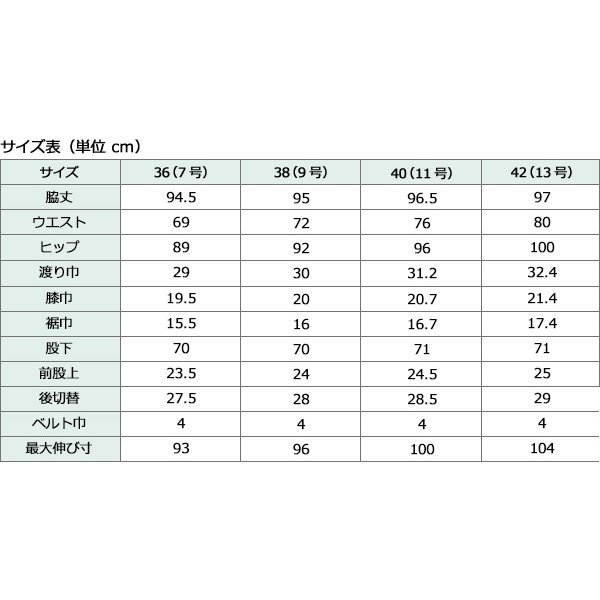 画像8: ツイル裏起毛ダウンパンツ (8)