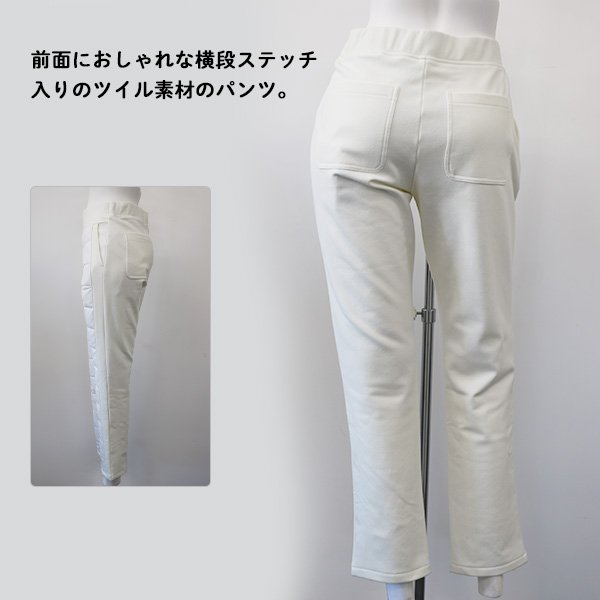 画像3: ツイル裏起毛ダウンパンツ (3)