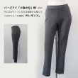 画像3: スムースバーズアイ柄レギンス (3)