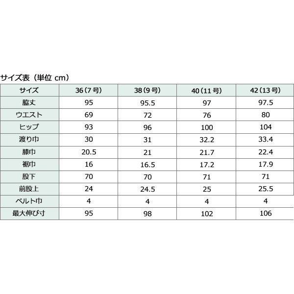 画像8: ピンタックダウンパンツ (8)